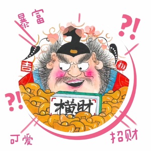 黑叔不黑