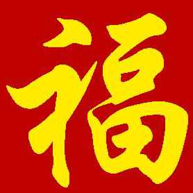 福哥说球