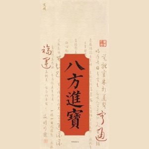 小D看球