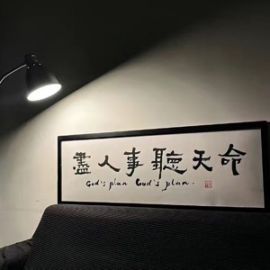 浅墨聊球