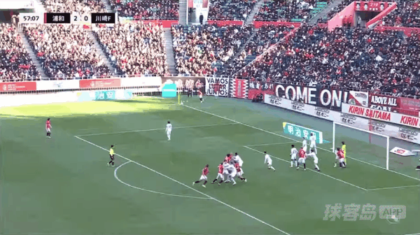 58'根本健太破门! 浦和红钻 3- 0川崎前锋