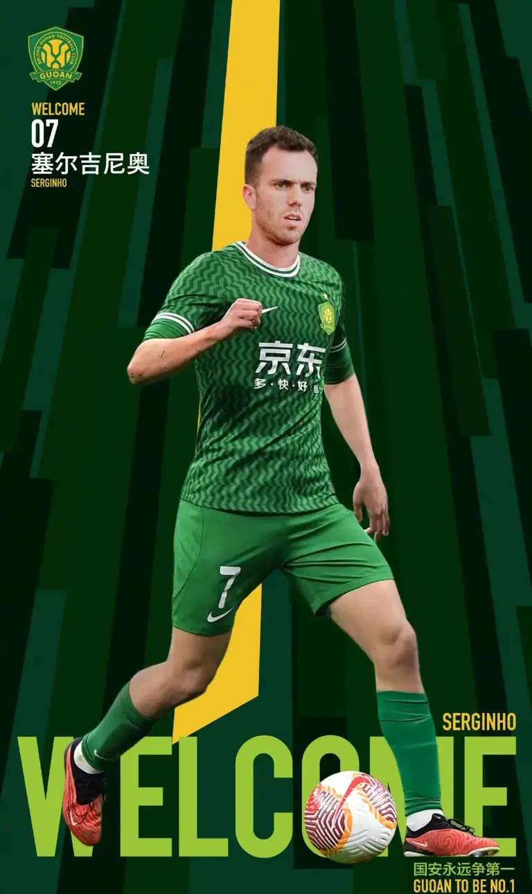 塞尔吉尼奥已经完成国籍转换,成功退出巴西国籍,并且取得了中国国籍