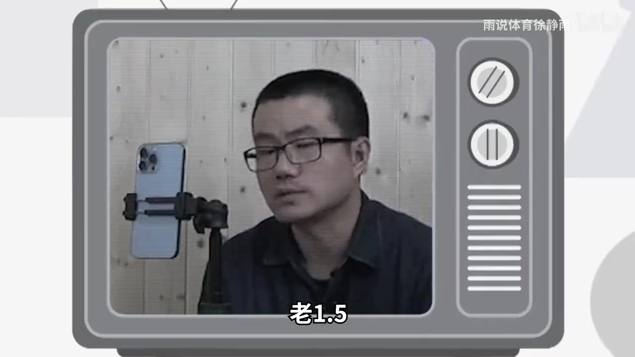 徐静雨：杜兰特如果了解我的一番苦心 他会现场感激我叫他老1.5