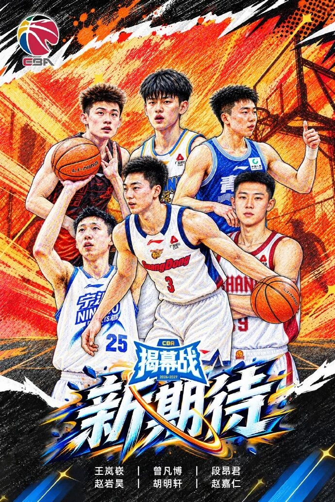 从CBA揭幕战开始 郭士强又该忙碌起来了