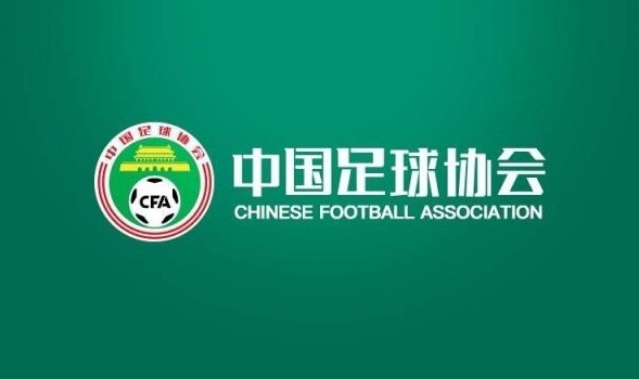 足协申办世预赛附加赛避险 亚足联定晋级者办赛硬规