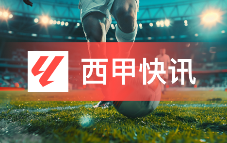 若纳坦塔今夏去向成焦点 承诺加盟巴萨引皇马英超诸队竞争