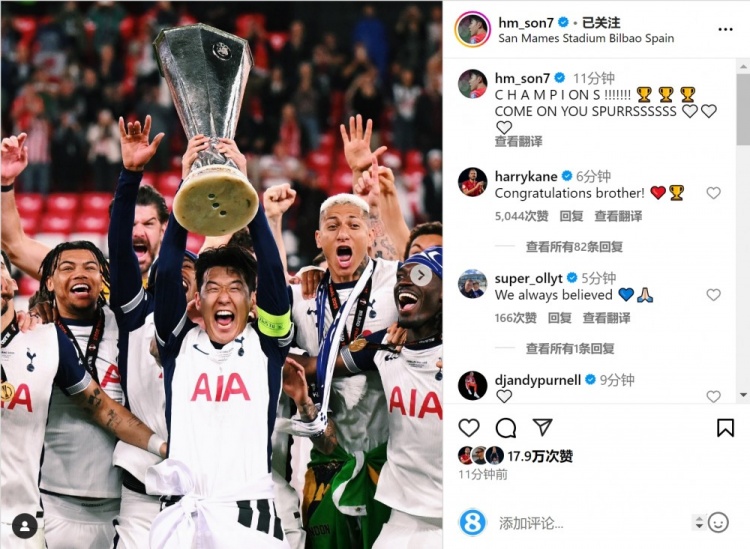 孙兴慜热刺首冠圆梦 社媒晒照凯恩留言送祝福