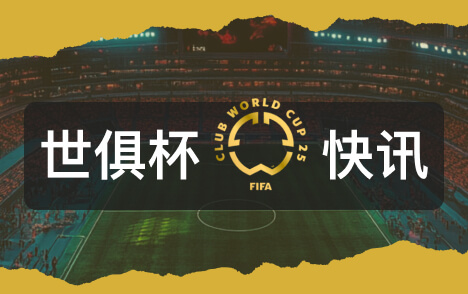 琼托利确认科斯蒂奇鲁加尼回归 尤文谈判穆阿尼维加