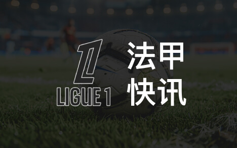 恰尔汗奥卢盼决赛圆梦 望命运垂青国米捧欧冠