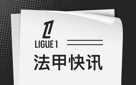 加维回应巴黎传闻 愿在巴萨终老