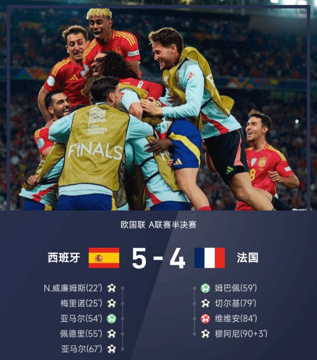 早报:国足无缘2026世界杯
