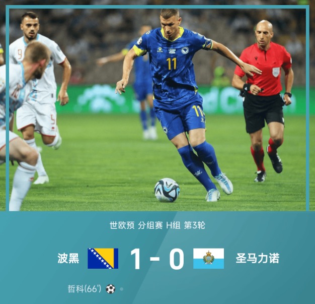 💡早报:英格兰1-0小胜安道尔