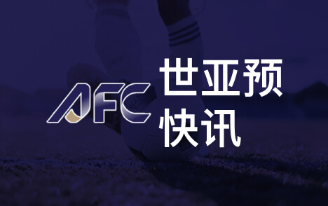 韩媒曝韩国队世预赛末轮及东亚杯启用年轻球员 洪明甫布局新备战