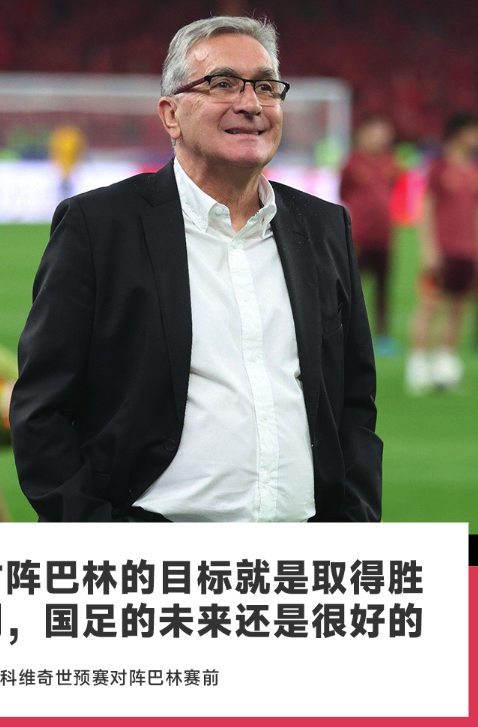 💡早报：有些冠军真的只是时间问题吗？