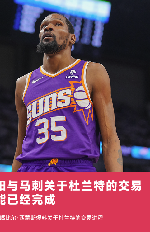 💡早报：有些冠军真的只是时间问题吗？