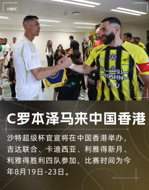 💡早报:伊万离华赴卡塔尔,转会市场风云再起