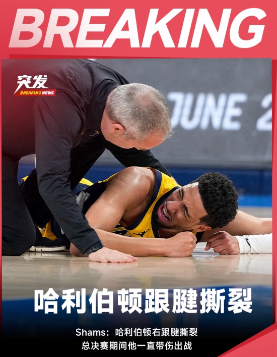 💡早报：巴黎&博塔弗戈携手晋级，马竞6分仍出局