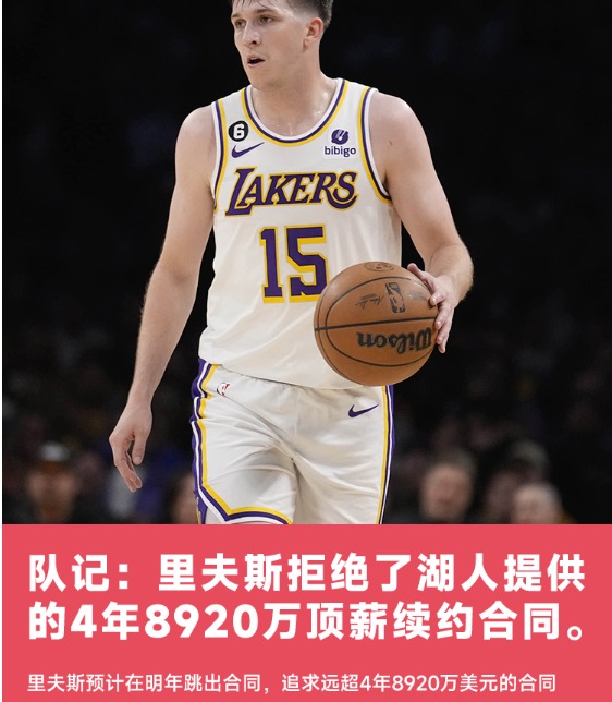 💡早报:曼城大胜尤文小组赛全胜晋级淘汰赛