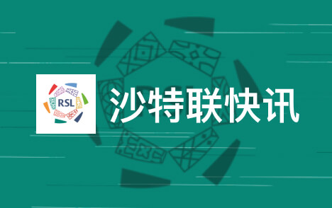 那不勒斯召回奥斯梅恩 利雅得新月或签他需付7500万解约金