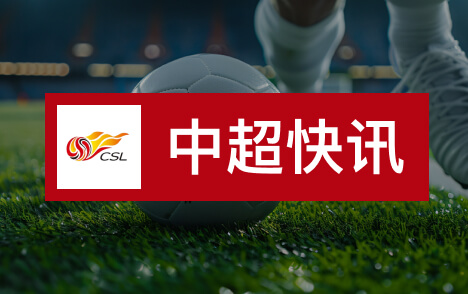 巴薩續(xù)約梅西報(bào)價(jià)曝光