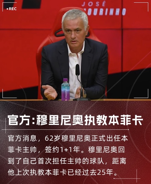 早报：拉什福德的双响，巴萨、曼城皆迎开门红！