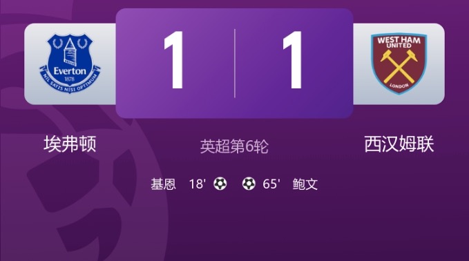 早报：欧冠第二轮明天开打，穆帅重回斯坦福桥 国米营收创纪录