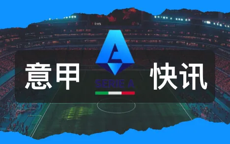 30歲森西自由身加盟塞浦路斯阿諾索西斯