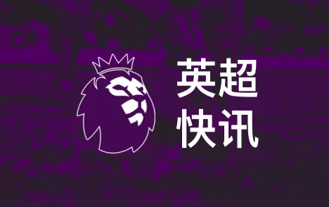 巴迪亚西勒伤愈复出 享胜利赞本菲卡强与埃斯特旺