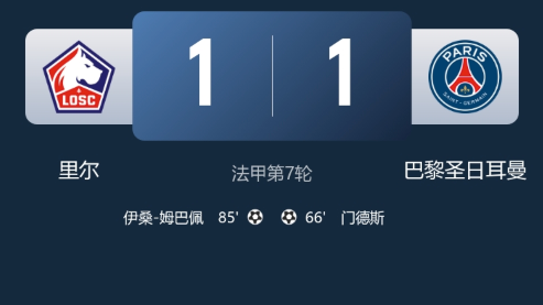 早报:惨败!巴萨1-4负塞维