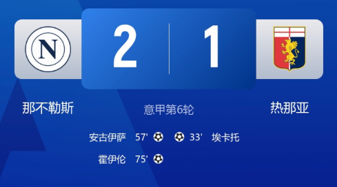 早报:惨败!巴萨1-4负塞维