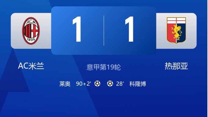 早报：英超焦点战阿森纳0-0利物浦，马德里德比皇马2-1马竞