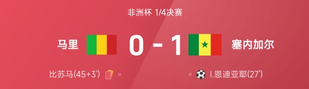 热刺与桑托斯索萨达转会协议 1500万欧迎新援
