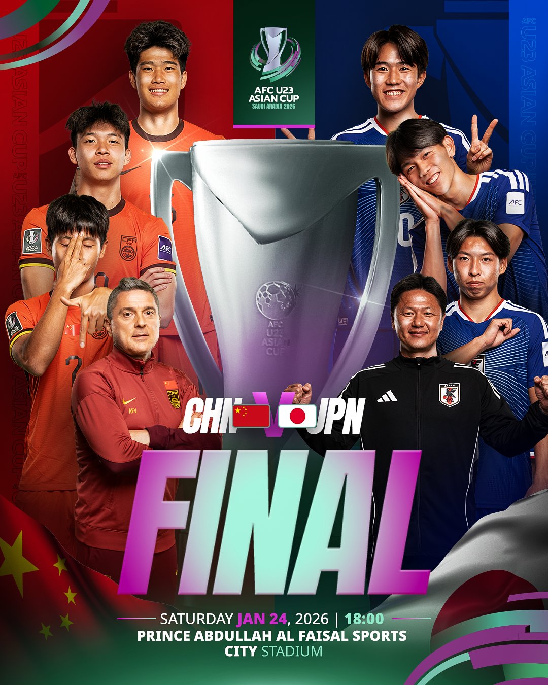U23亚洲杯决赛今晚打响 中日对决一触即发