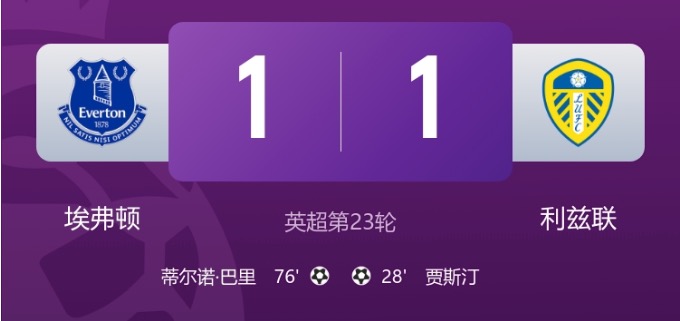 早报：利雅得胜利1-0取胜，距榜首5分；巴黎签下巴萨中场德罗
