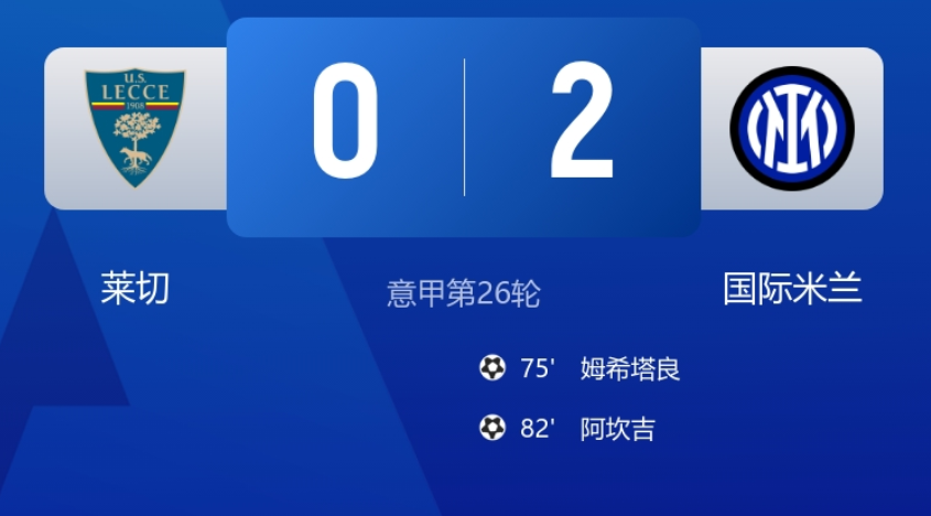 早报:各大豪门最害怕的一集