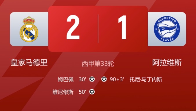早报：崩盘！切尔西联赛5连败