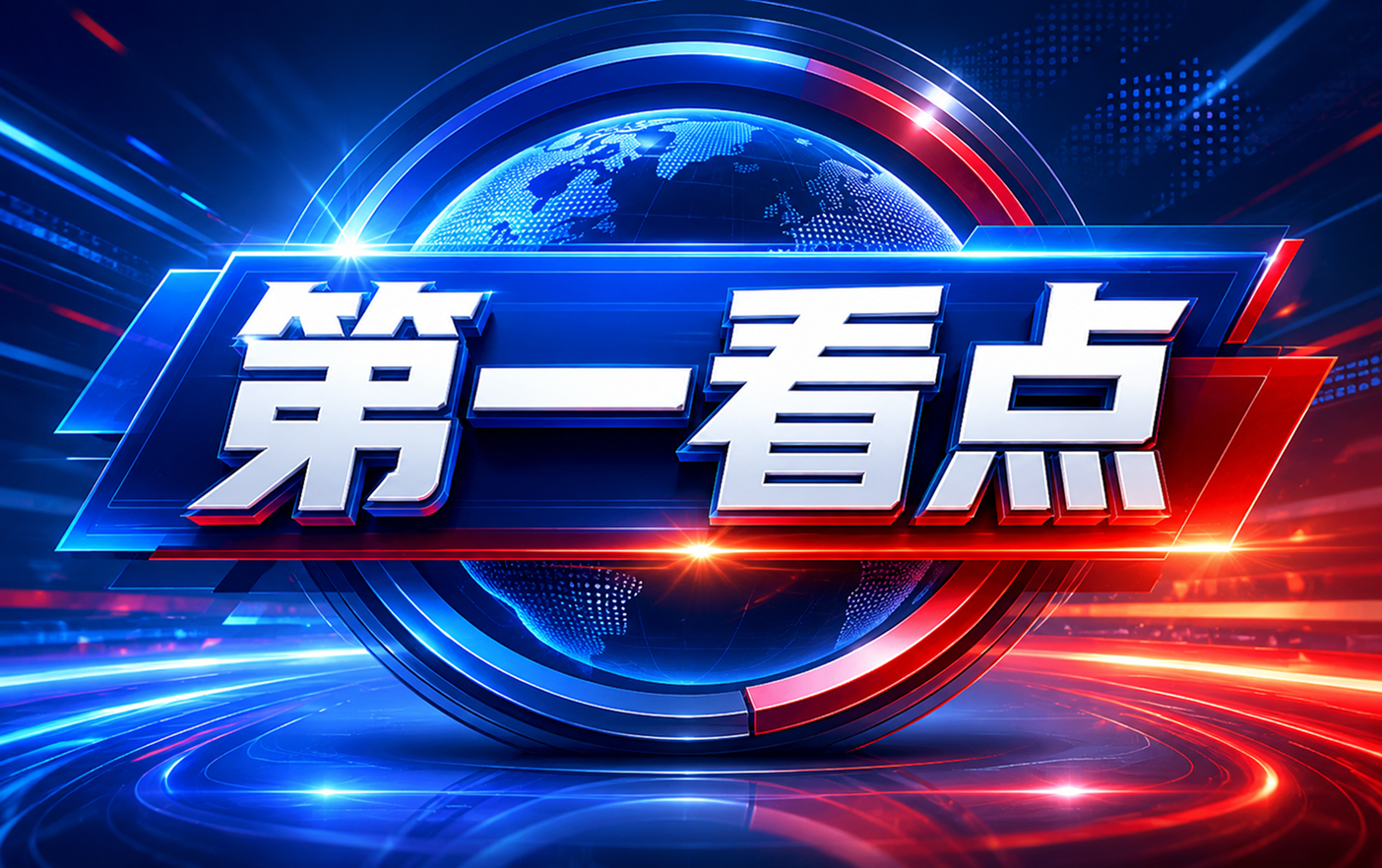 世界杯044前瞻：约旦首秀迎战阿尔及利亚 新军亮剑PK沙漠之狐