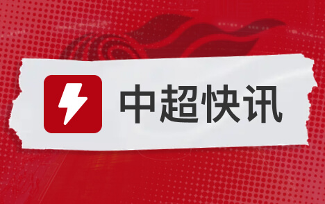 中国U20女足热身赛3比2战胜北京城建女足