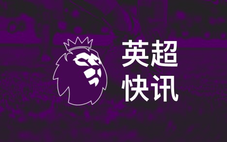 意天空盘点欧战落选名单小基耶萨与凯夫伦图拉姆在列
