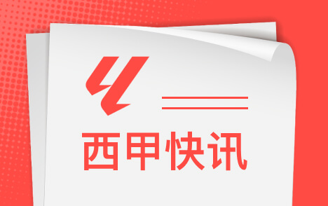 埃斯帕特19岁115天破门成巴萨西甲第二年轻后卫