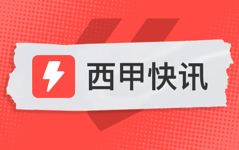 格列兹曼美职联铲射破门奥兰多城13场9球3助