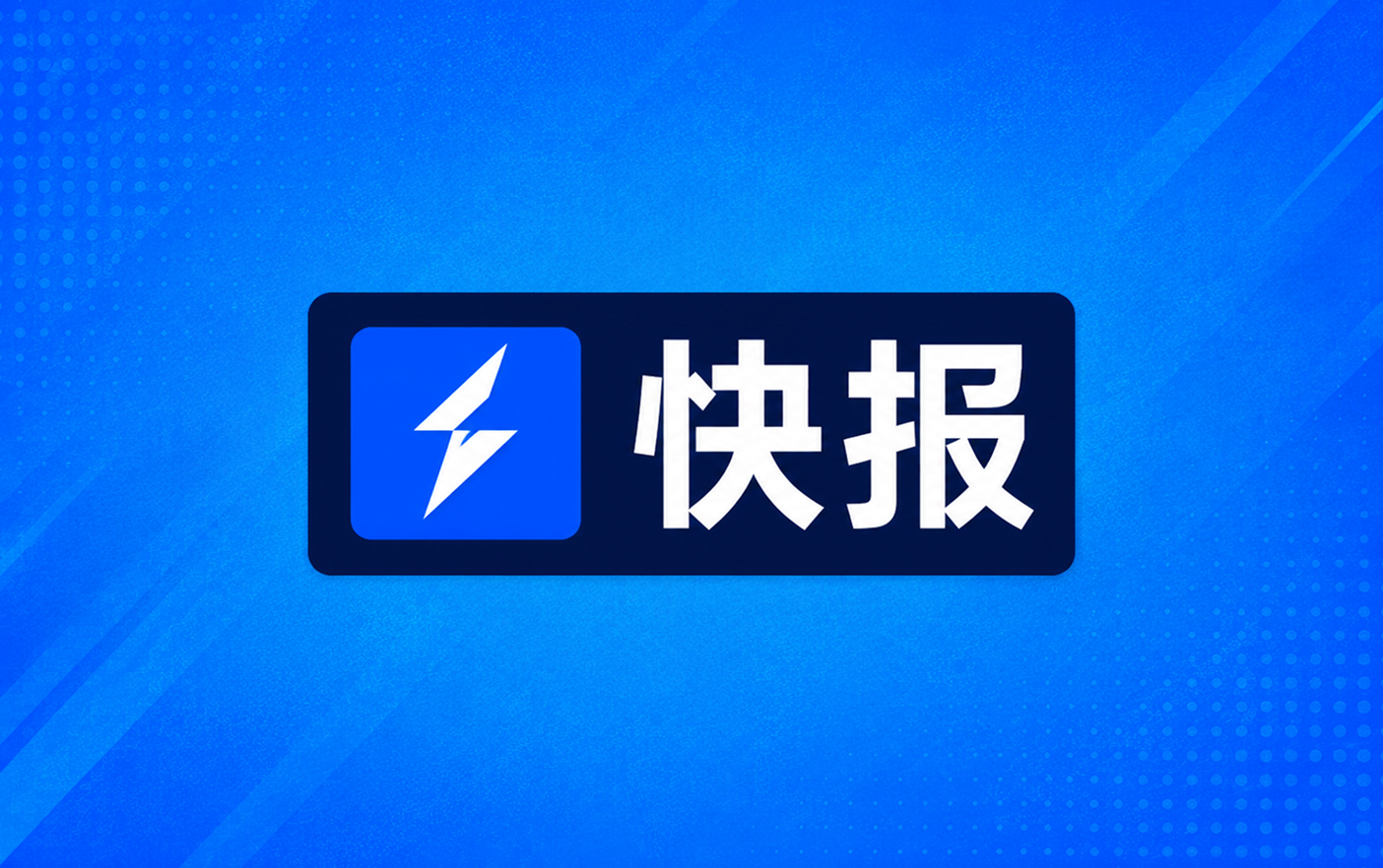 WNBA战报杰基扬35分威尔逊29分7板王牌114比77风暴