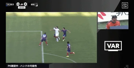 日职联半场南野遥海伤退FC东京0比0浦和红钻