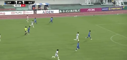 日职联战报藤井智也传射须贝英大绝杀清水2比1水户