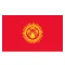 吉尔吉斯斯坦U17